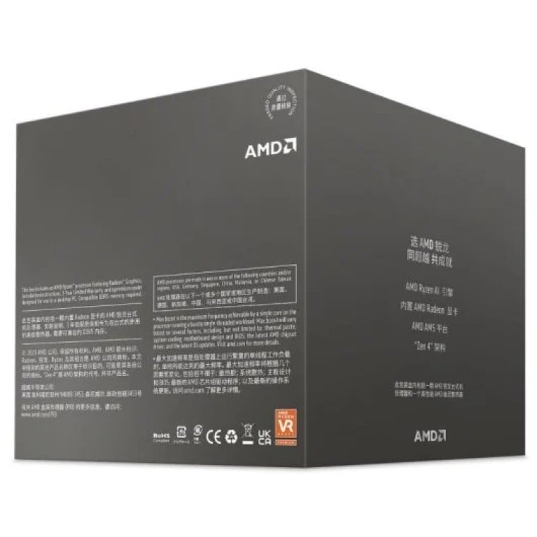 AMD Ryzen 7 8700G 4.2/5.1GHz Box