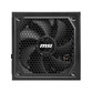 Fuente Alimentación MSI MAG A1250GL ATX 3.1 PCIe 5.1 1250W 80 Plus Gold Modular