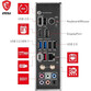 MSI Z790 GAMING PLUS WIFI MSI Z790 GAMING PLUS WIFI