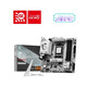Placa Base MSI B850M GAMING PLUS WIFI6E AMD B850 Zócalo AM5 micro ATX