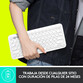Logitech K380 Teclado Bluetooth Multi-Device Blanco Logitech K380 Teclado Bluetooth Multi-Device Blanco
