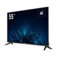 Monitor Hikvision DS-D5050U3-1V0S 55" VA 4K UltraHD 60Hz Marco Ultra-Fino Altavoces