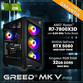 Ordenador Sobremesa GREED MK5 Pro AMD Ryzen 7 7800X3D 32GB 2TB SSD RTX 5080 16GB Windows 11 Pro