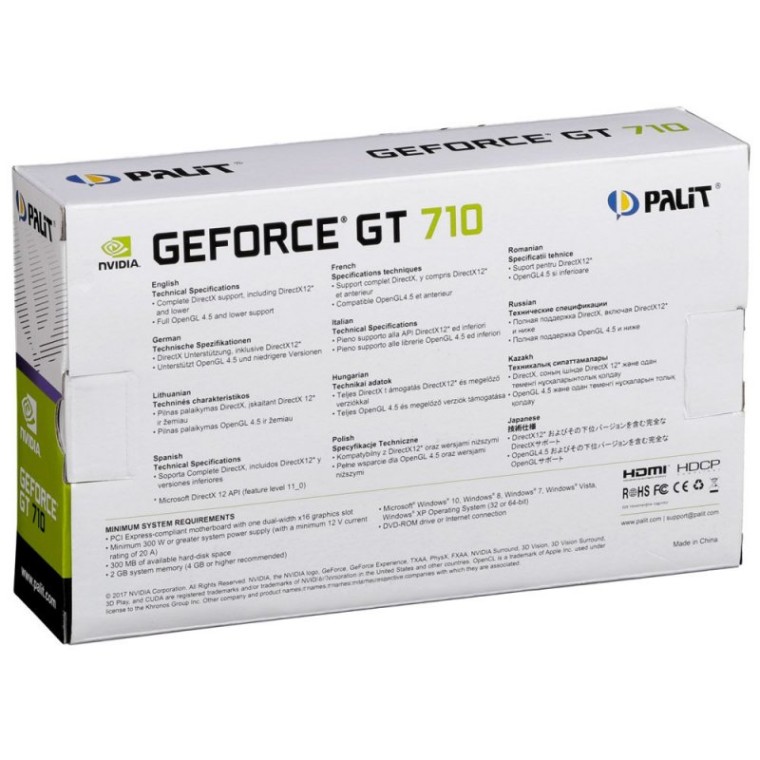 Palit GeForce GT 710 2GB GDDR3