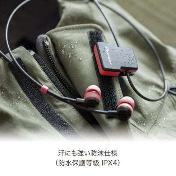 Pioneer SECL5BTR Auricular Bluetooth Rojo/Negro Pioneer SECL5BTR Auricular Bluetooth Rojo/Negro