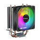 Ventilador CPU Refrigeración Aire Unykach Socket Intel AMD 90mm Unycool H20 ARGB 7 Aspas PWM ARGB Ventilador CPU Refrigeración Aire Unykach Socket Intel AMD 90mm Unycool H20 ARGB 7 Aspas PWM ARGB
